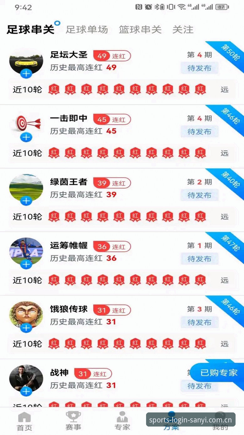 最新三亿体育APP怎么注册 最新三亿体育APP怎么注册?深入解析注册全流程与平台价值
