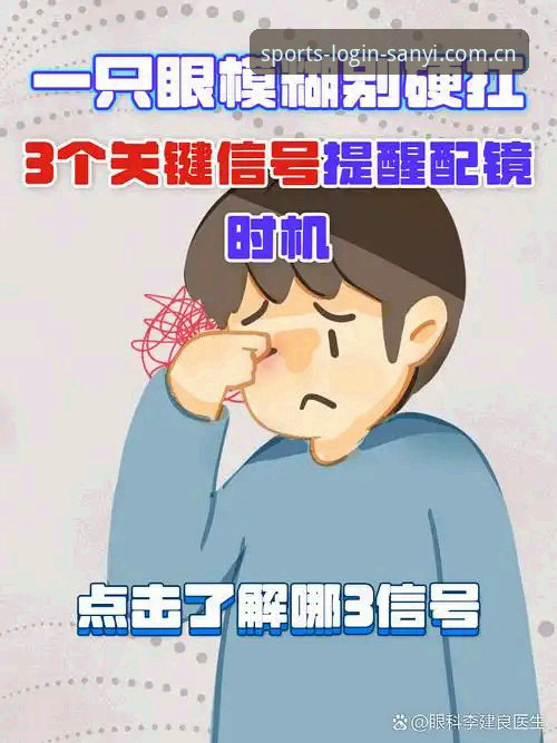 3个关键信号：皇马主席选举背后的权力博弈与私有化隐忧
